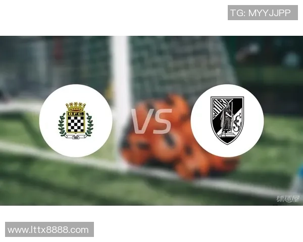 博阿维斯塔与吉马良斯的精彩对决结果揭晓，赛季走势引人关注